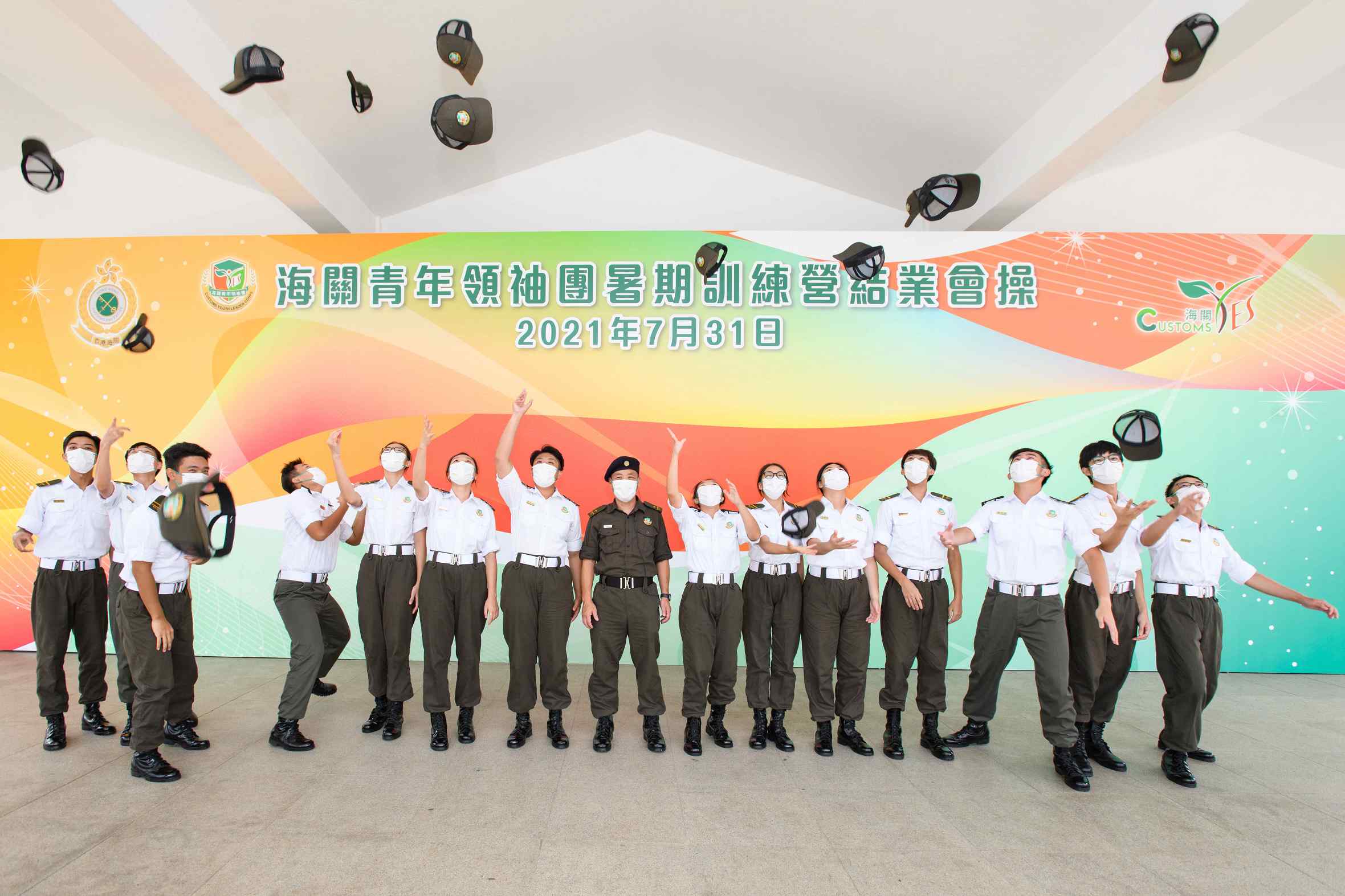 海關青年領袖團暑期訓練營-活動花絮8